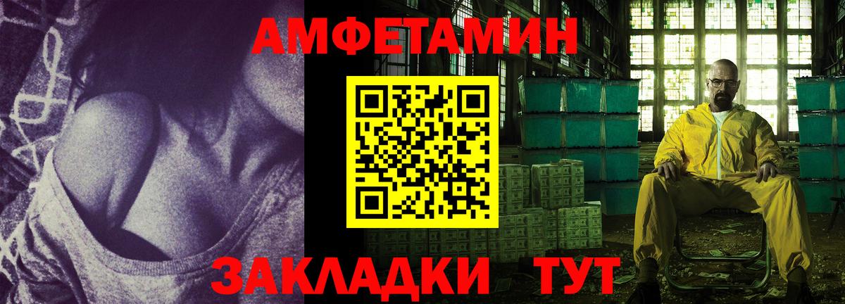 Новокузнецк  Amphetamine  Вход с VPN  АМФЕТАМИН 98% 