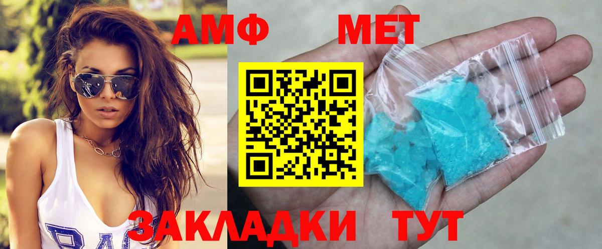 Amphetamine 98% Новокузнецк