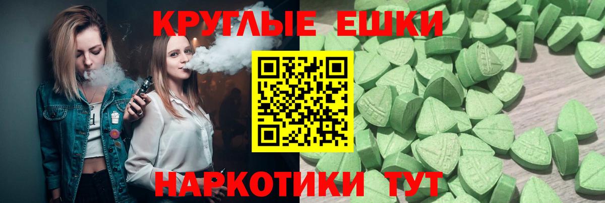 ЭКСТАЗИ  Ecstasy ешки  Вход с VPN  гидра зеркало  Новокузнецк  ЭКСТАЗИ louis Vuitton 