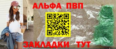 тгк Можга