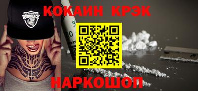 марки lsd Моздок