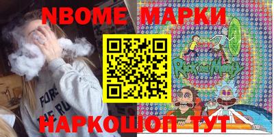 прущий лед Можайск