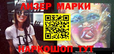 прущий лед Можайск