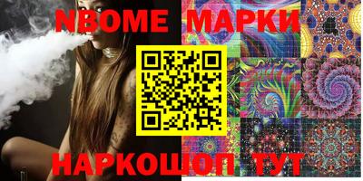 марки lsd Моздок