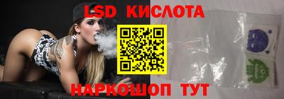 прущий лед Можайск