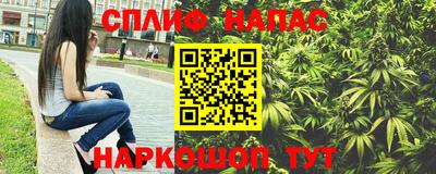 прущий лед Можайск