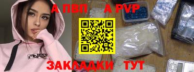тгк Можга