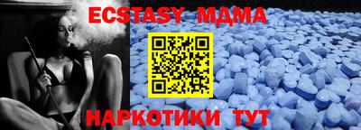 прущий лед Можайск