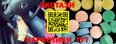 прущий лед Можайск