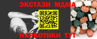 прущий лед Можайск