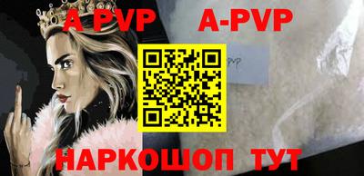 прущий лед Можайск