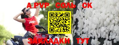 тгк Можга