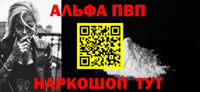 прущий лед Можайск