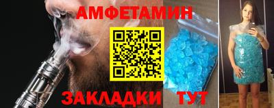 прущий лед Можайск