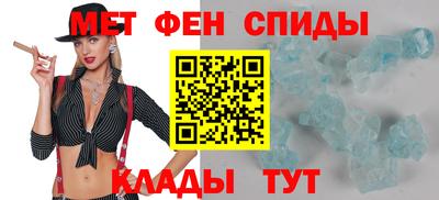 прущий лед Можайск
