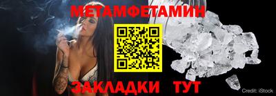 прущий лед Можайск