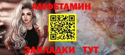 марки lsd Моздок