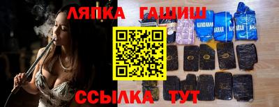 прущий лед Можайск