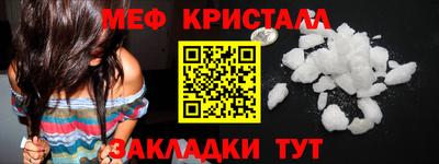 тгк Можга