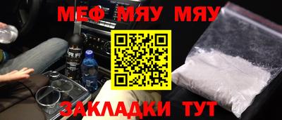 прущий лед Можайск
