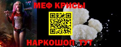 прущий лед Можайск