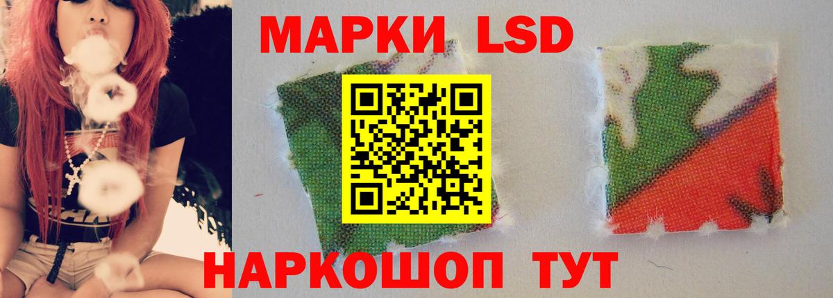 ЛСД экстази кислота Новокузнецк