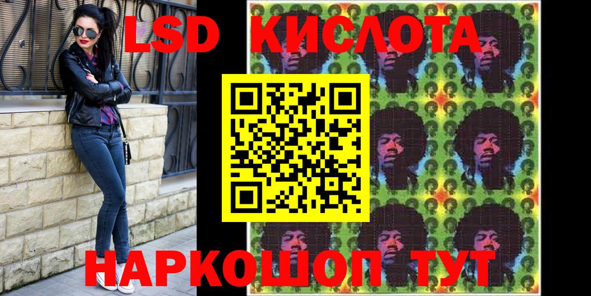 наркошоп  Наркотические марки 1,5мг  Наркотические марки 1,5мг  Вход с VPN  Новокузнецк 
